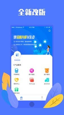 优创截图
