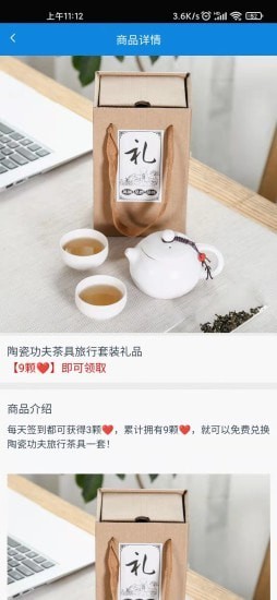 大鑫隆截图