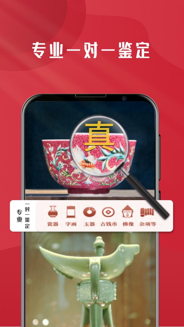 云拍卖截图