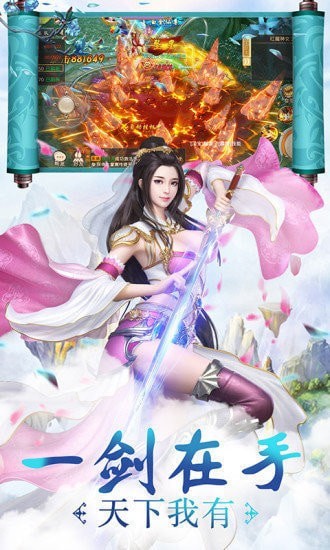 如上有神明截图