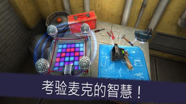 恐怖冰淇淋工厂截图