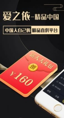 国风汇截图