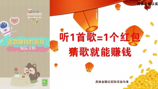 哥哥快跑截图