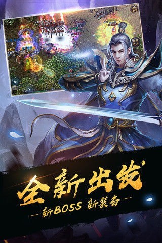 炽烈封神截图