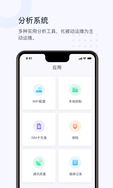 小麦商家版截图