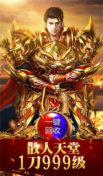 开天玛法截图