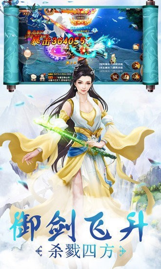 如上有神明截图