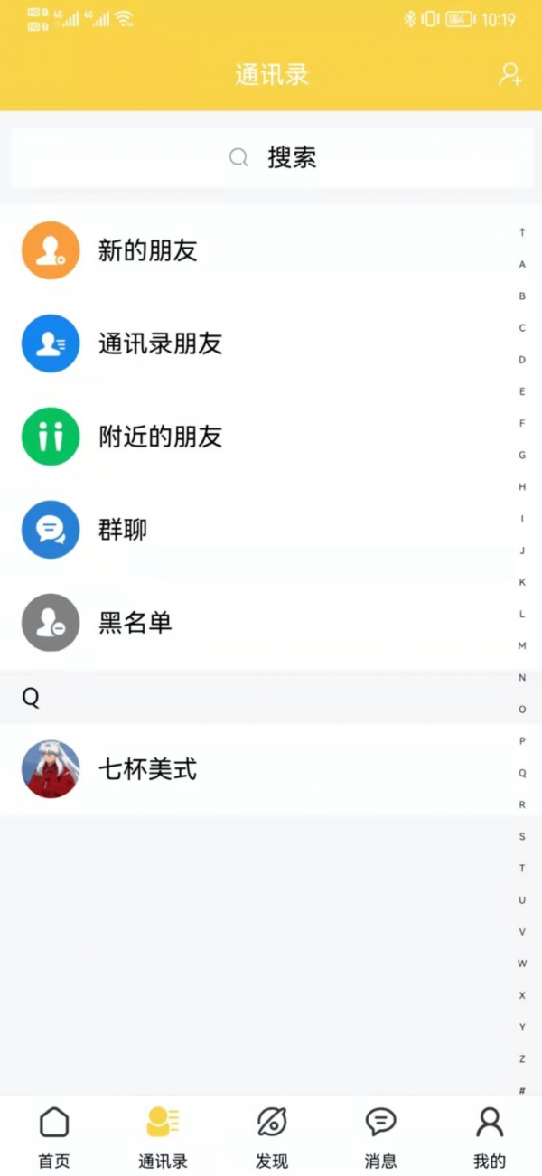 朝一助富宝截图