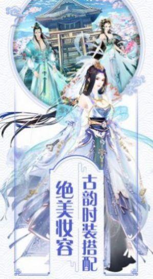 易次元妃同寻常截图
