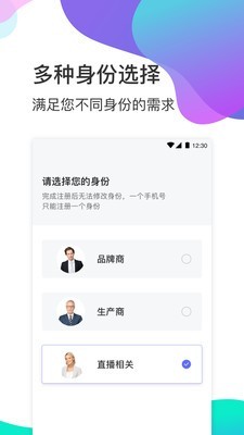 衣加加截图