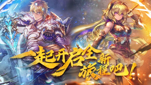 深空之泪截图