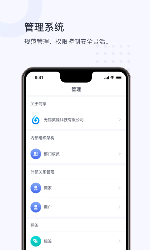 小麦商家版截图