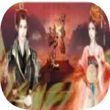 何事话清风