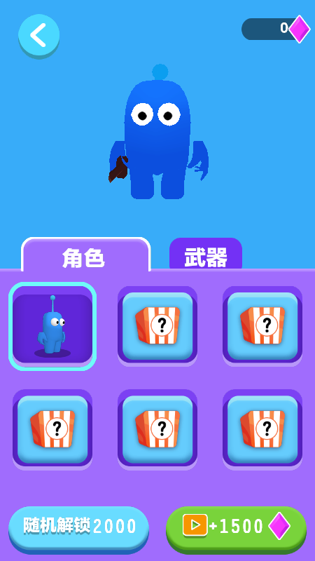 王牌救援队