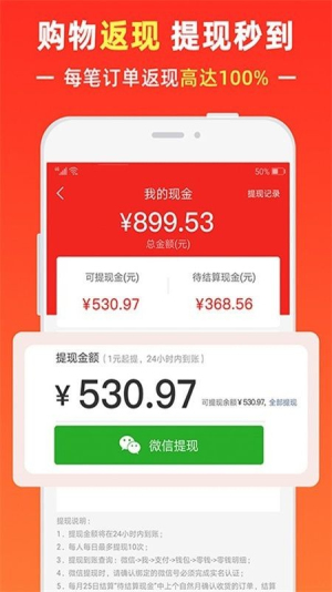 骑士卡券截图