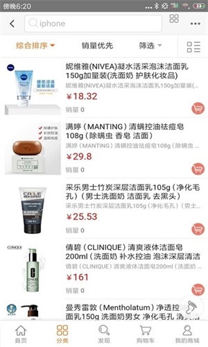 推用必省截图
