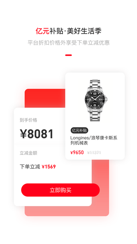 聚立方截图