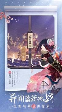 百鬼回魂截图