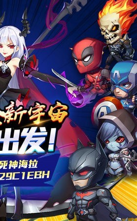 王者死神截图