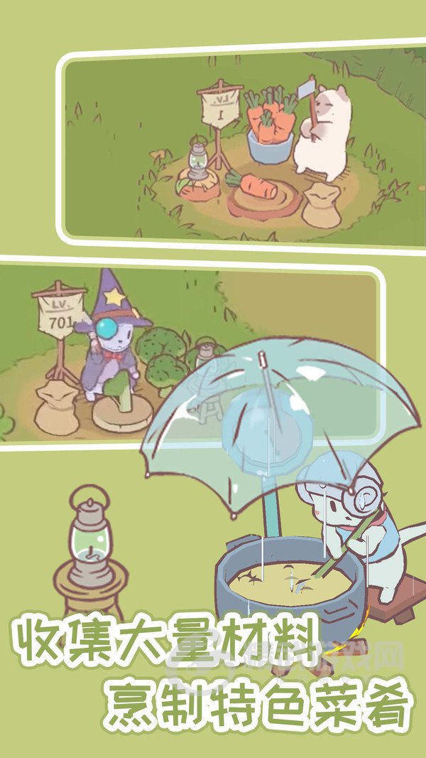 猫汤物语