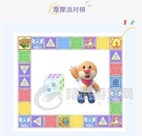 摩尔庄园百日庆典活动攻略：百日庆典活动玩法奖励一览[多图]图片3