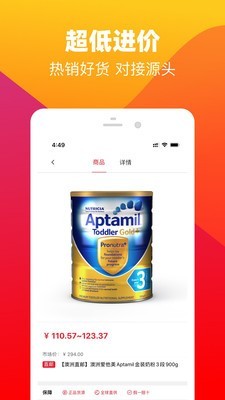 奢非奢截图