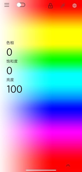 ENERGYTUBE截图