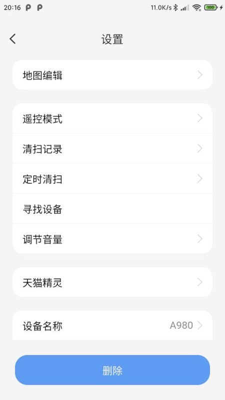 amareypro截图