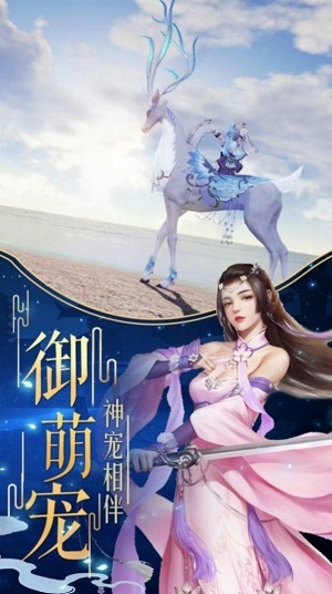 转生九万年截图