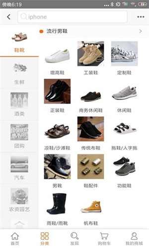 推用必省截图