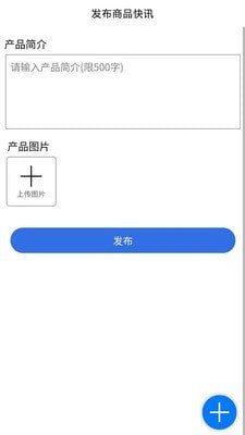 坤钢宝截图