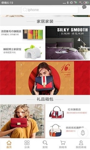 推用必省截图
