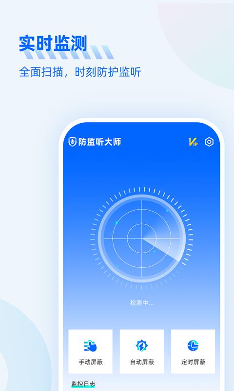 山航掌尚飞截图