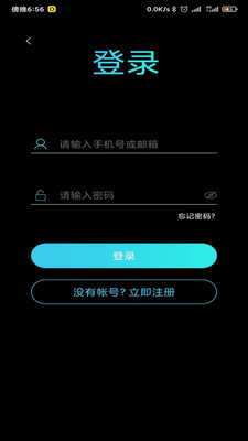 ColorMeter截图