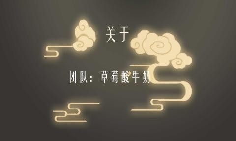 予光截图