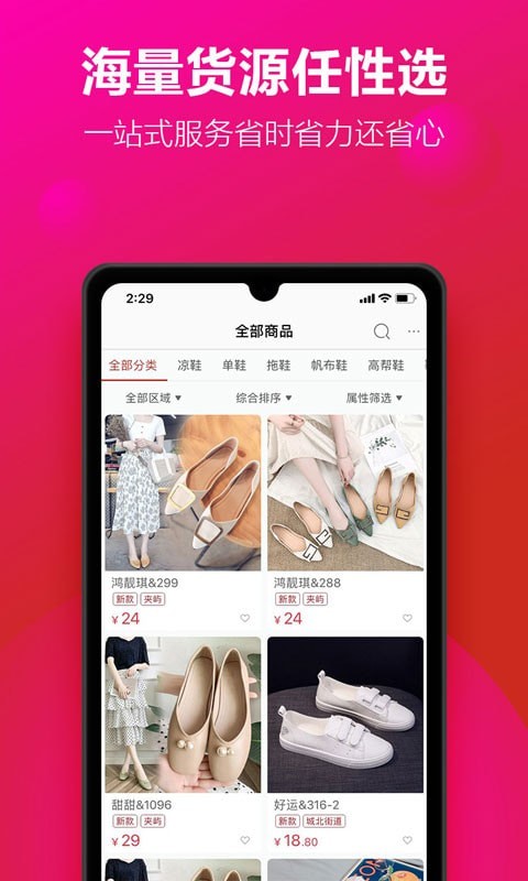 开山网截图