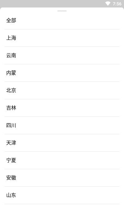 大象机械截图