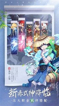 百鬼回魂截图