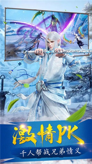 我家水库真没巨蟒啊截图