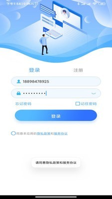 云电箱截图