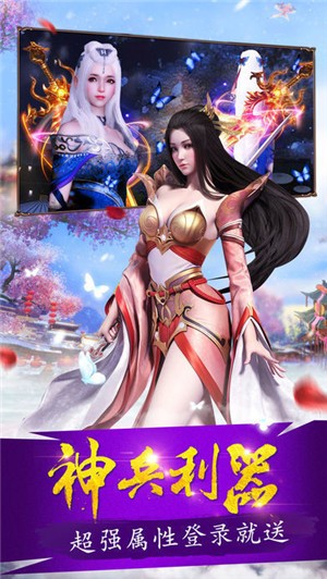 我家水库真没巨蟒啊截图