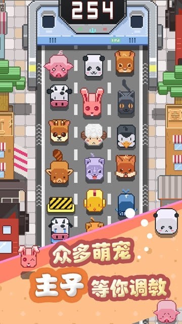 天天爱跨栏截图