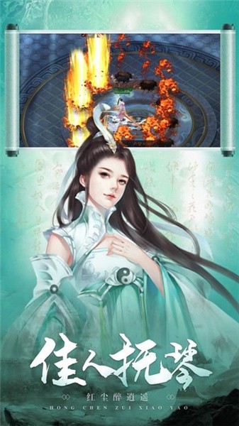 三剑神王截图