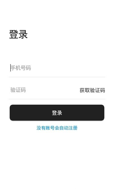 直连云截图