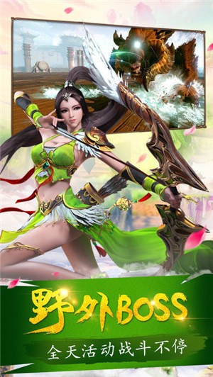 我家水库真没巨蟒啊截图