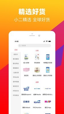 奢非奢截图