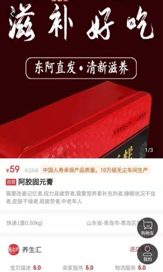 多集共享截图