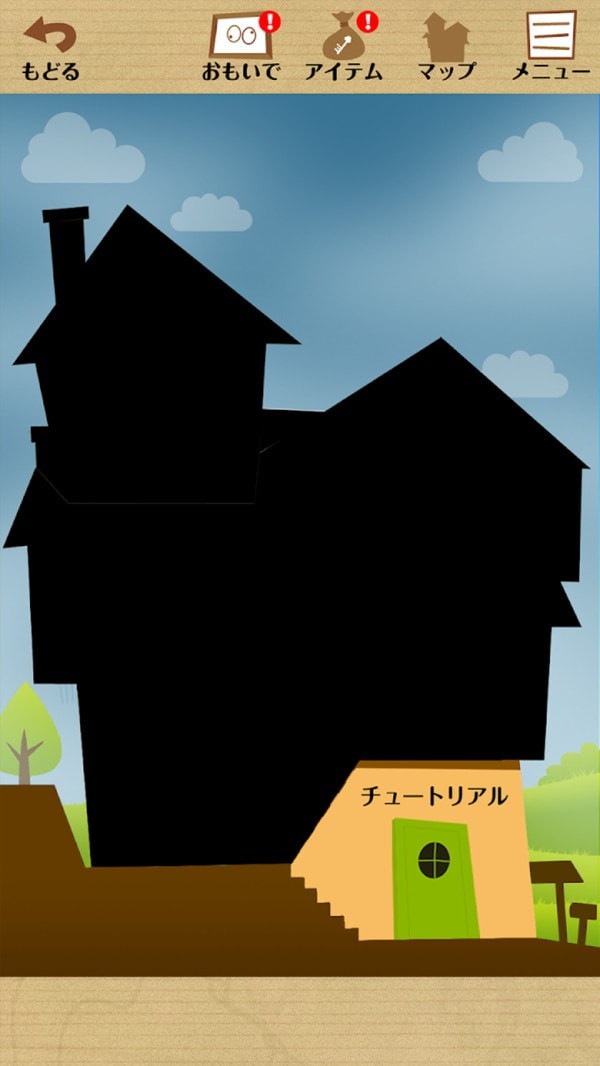 不可思议解谜馆截图