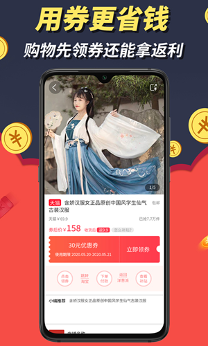 洋葱派截图