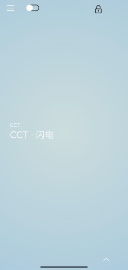 ENERGYTUBE截图
